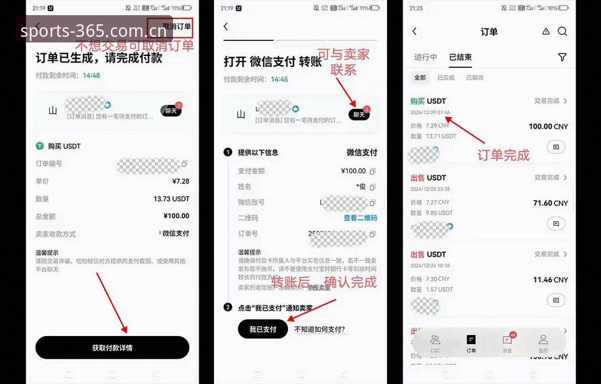 bet365安卓版下载实用指南：从安装到投注的必备知识